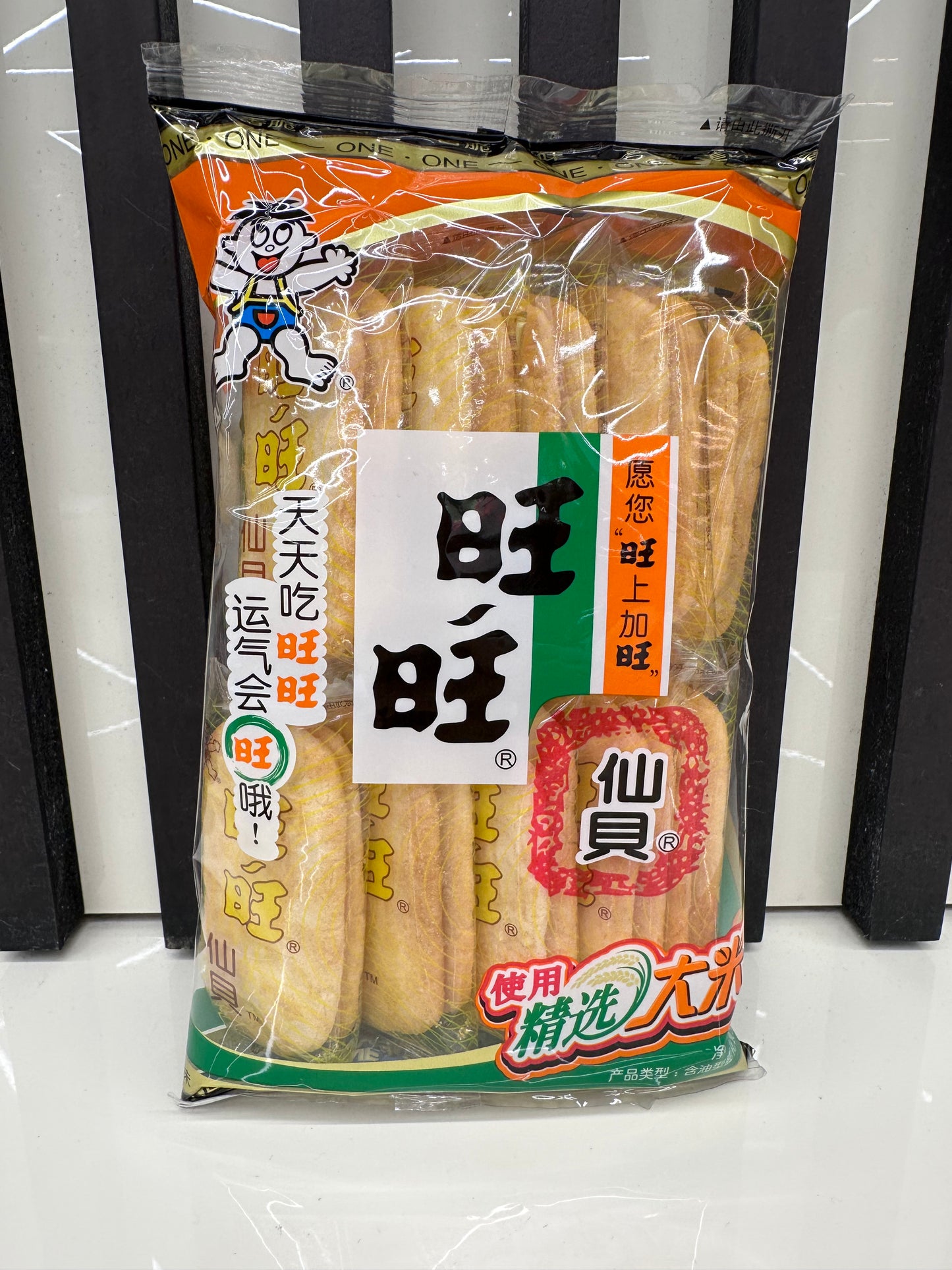 Wanwan Snack croccante