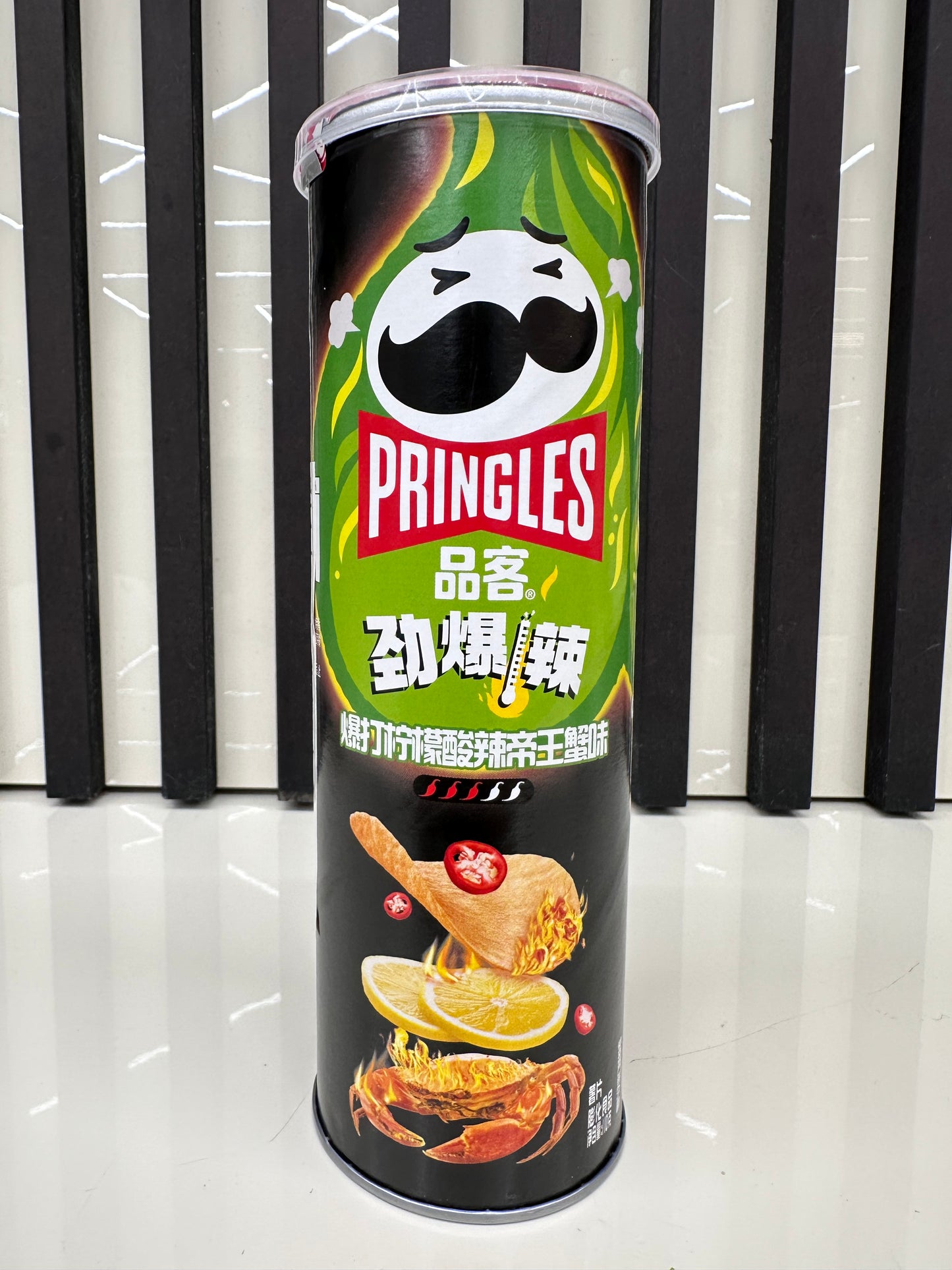 Pringles edizioni asiatiche