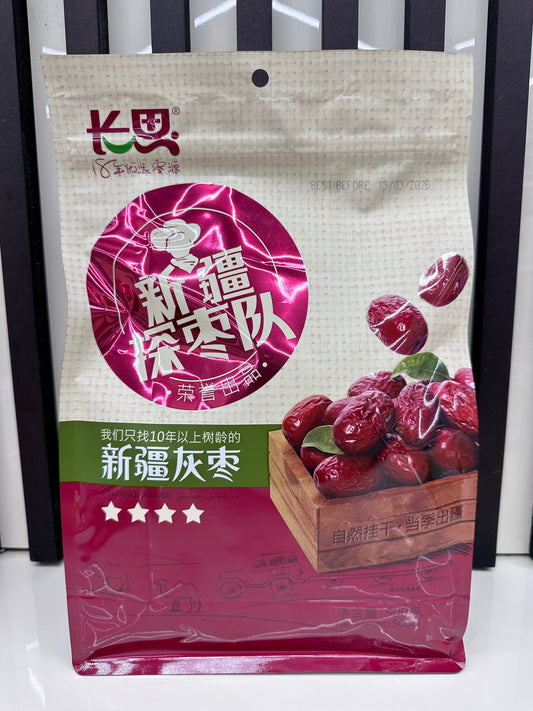Giuggiole secche 500g