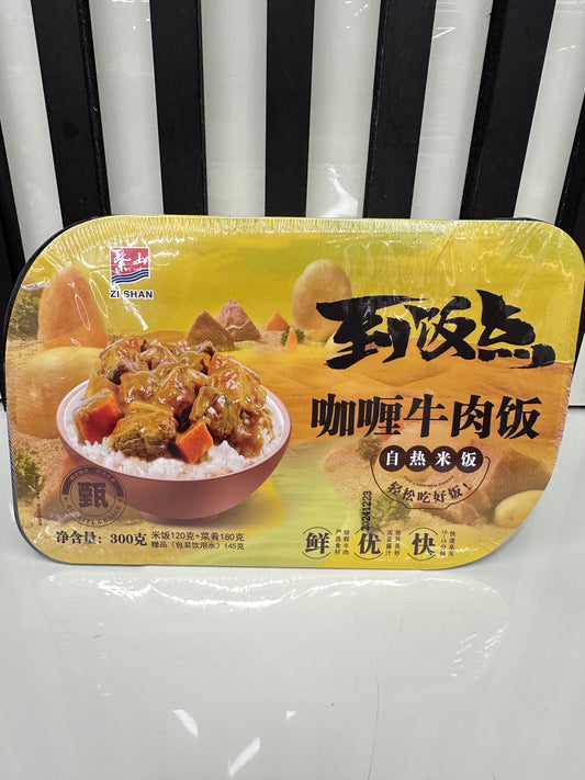 Riso manzo al curry istantaneo (autocottura)