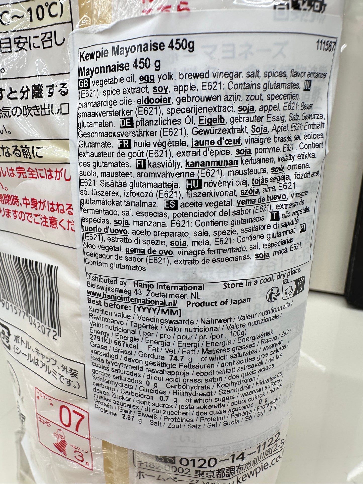 Kewpie mayonnaise