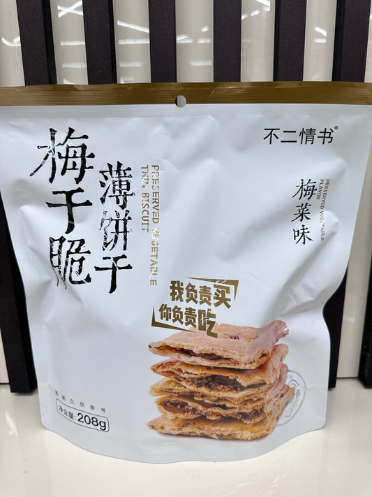 Snack croccante con verdure essicate 208g (confezioni singole all’interno)