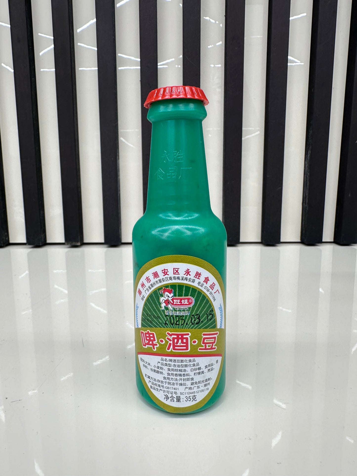 Snack di piselli croccanti in bottiglia di birra 35g
