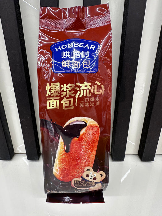 Honbear Pane soffice ripieno cioccolato